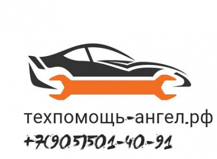 Логотип компании Автоэлектрик Икша